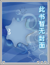星武大帝